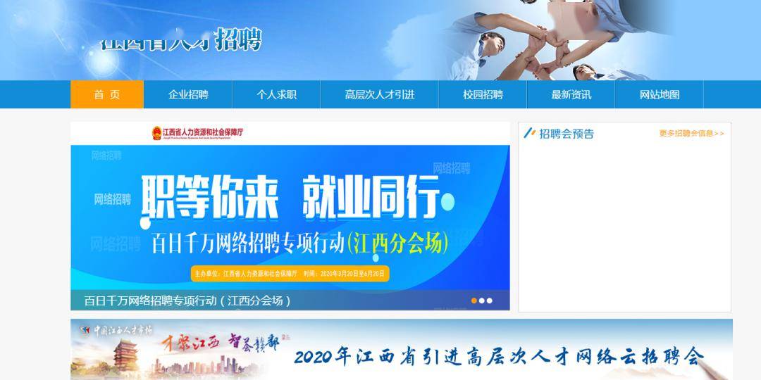 吉安人力人才招聘网，构建区域人才高地的新引擎
