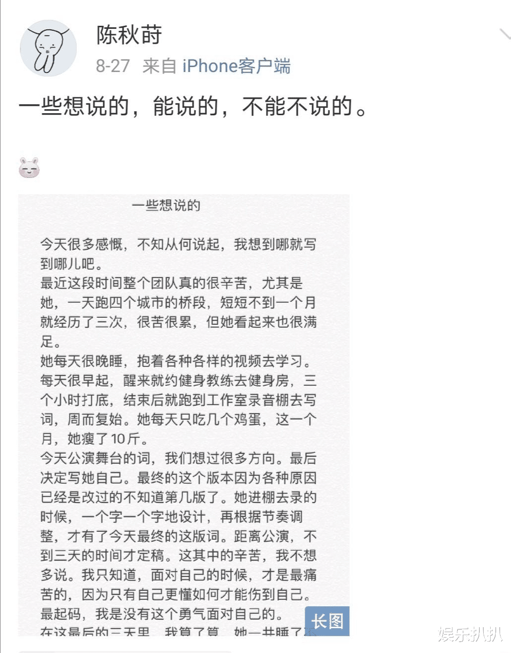 第3773页