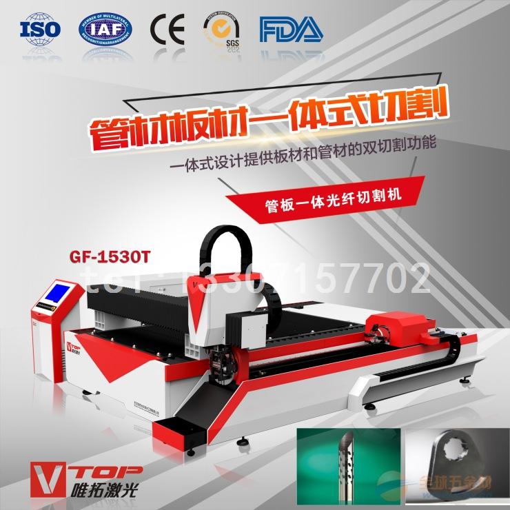 激光切割机打磨工具图片，技术、应用与未来展望