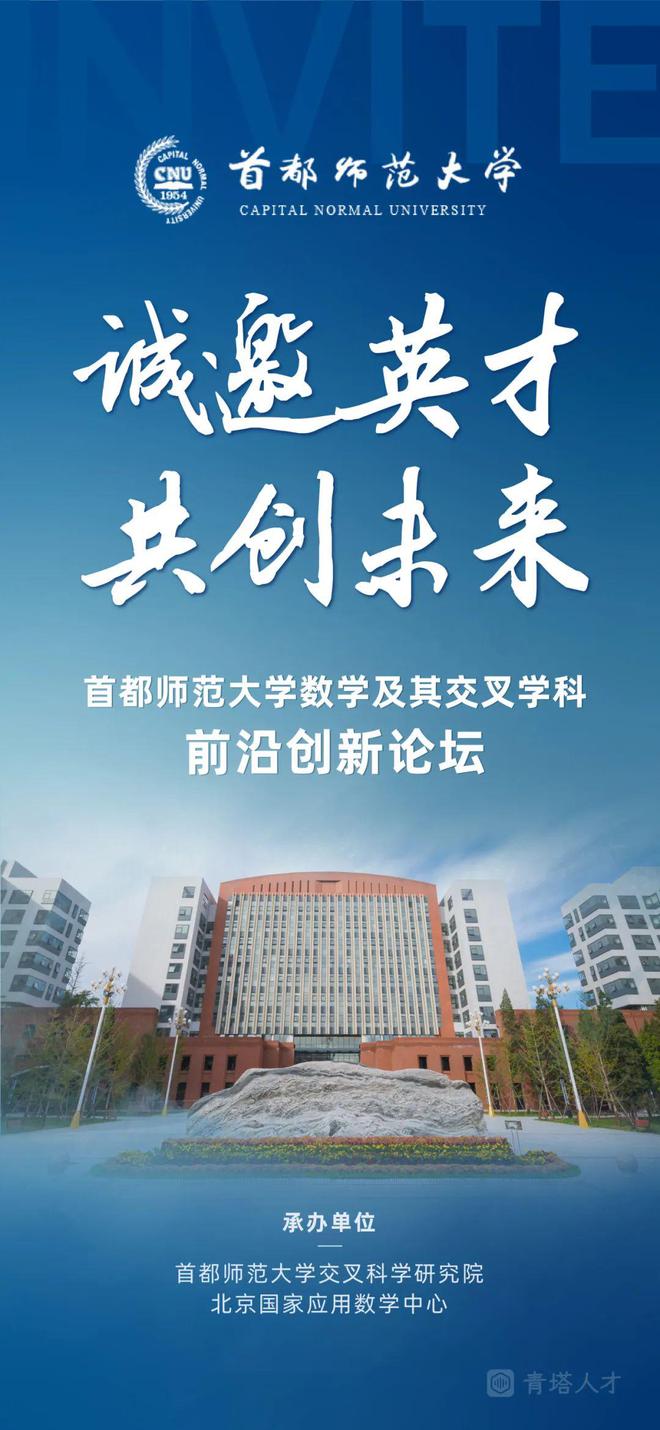 第2805页