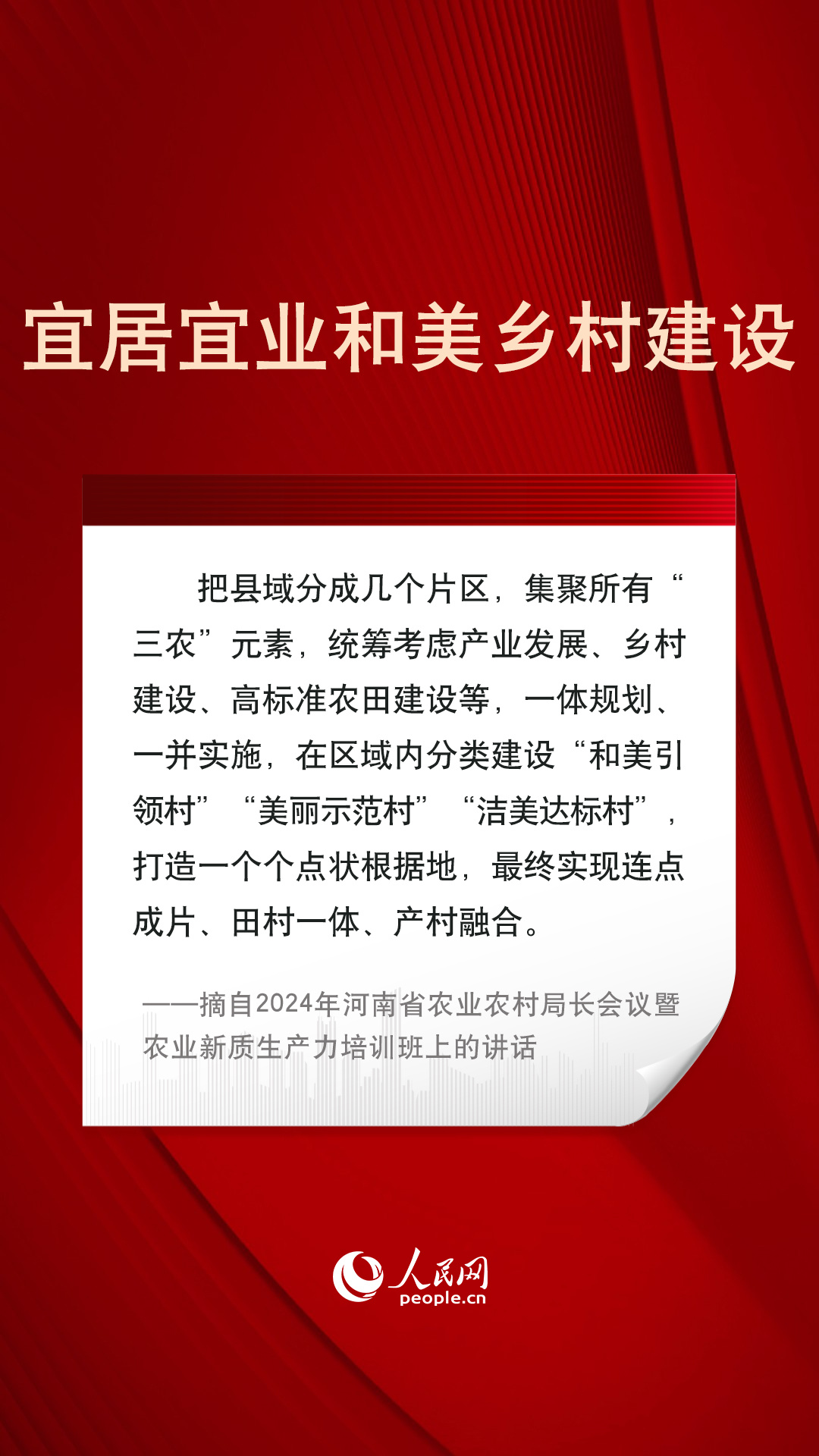 河南2017年专升本计划，改革、机遇与挑战