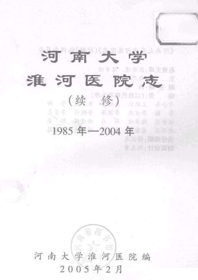 河南自考网，开启知识之门的钥匙