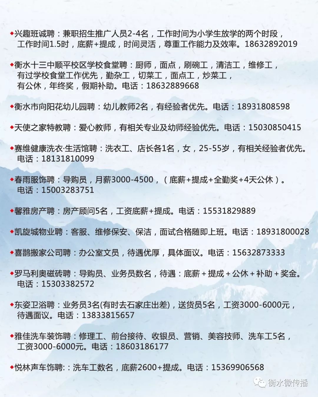 河口镇招工最新招聘信息