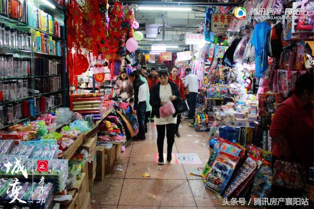 河口日杂百货批发市场，繁荣与变迁的见证