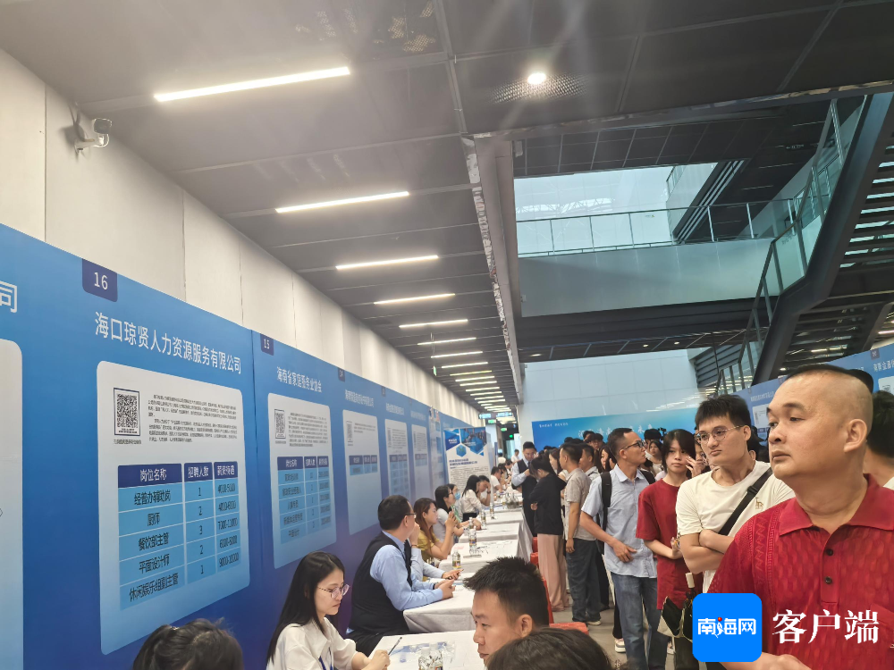 河口人才招聘网，连接企业与人才的桥梁