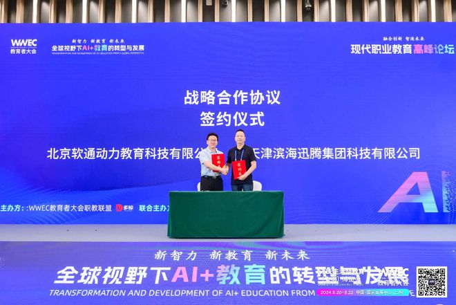 河口人才网官网最新招聘，开启职业发展的新篇章
