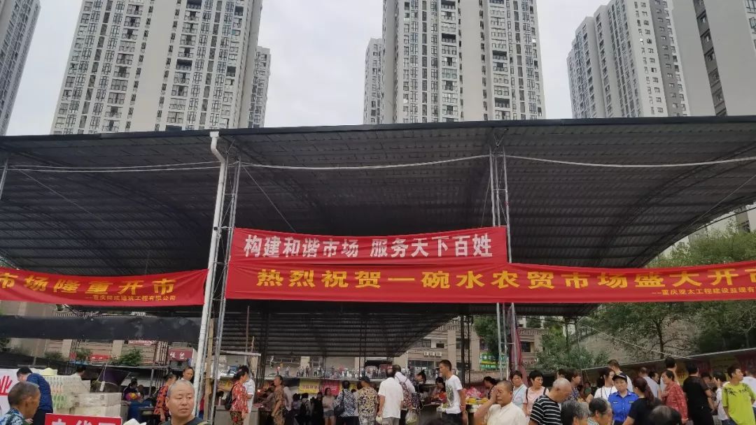 河口副食百货批发市场，繁荣背后的故事