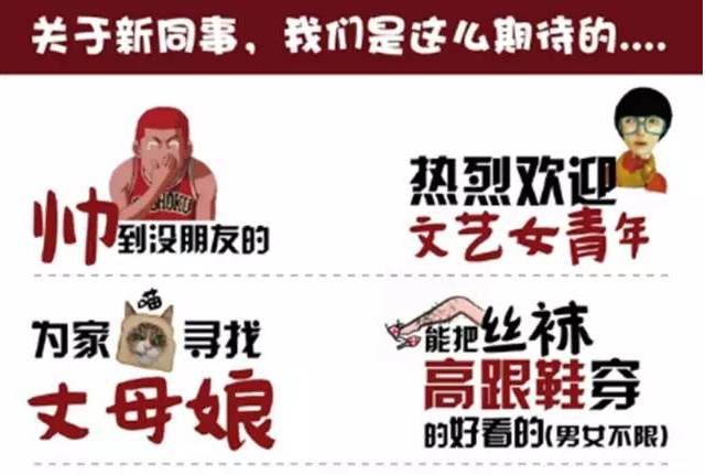 河津招工信息最新招聘男性员工