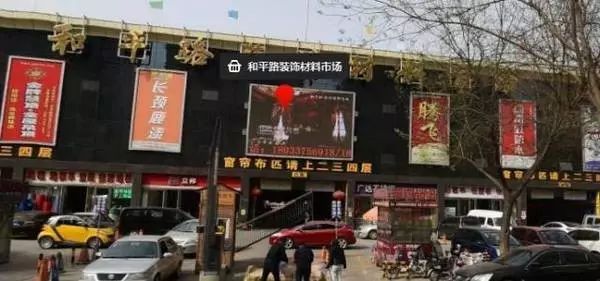 河津批发市场，百货汇聚的繁荣之地