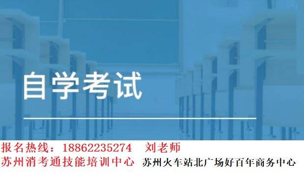 河海大学自学考试网登录，探索自学成才的便捷之路