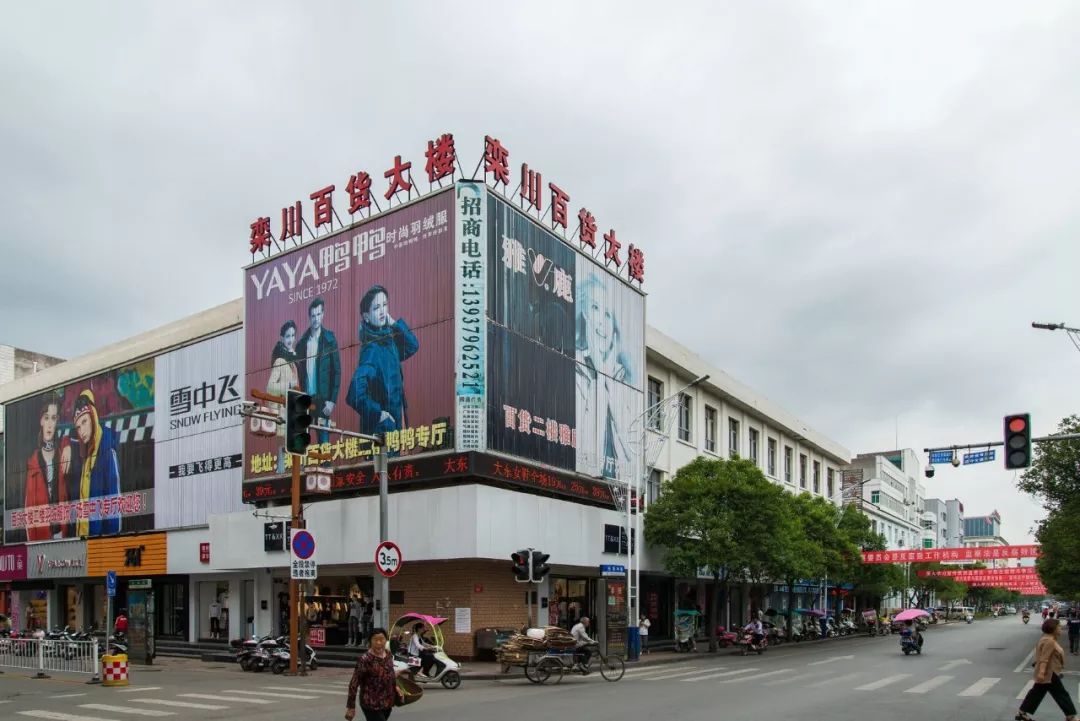 河广西百货批发市场，繁荣背后的故事与未来展望