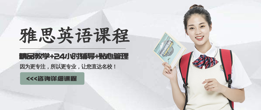 河东雅思英语培训班地址，开启留学之路的钥匙