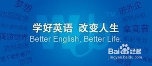 河东雅思培训，提升口语的绝佳选择