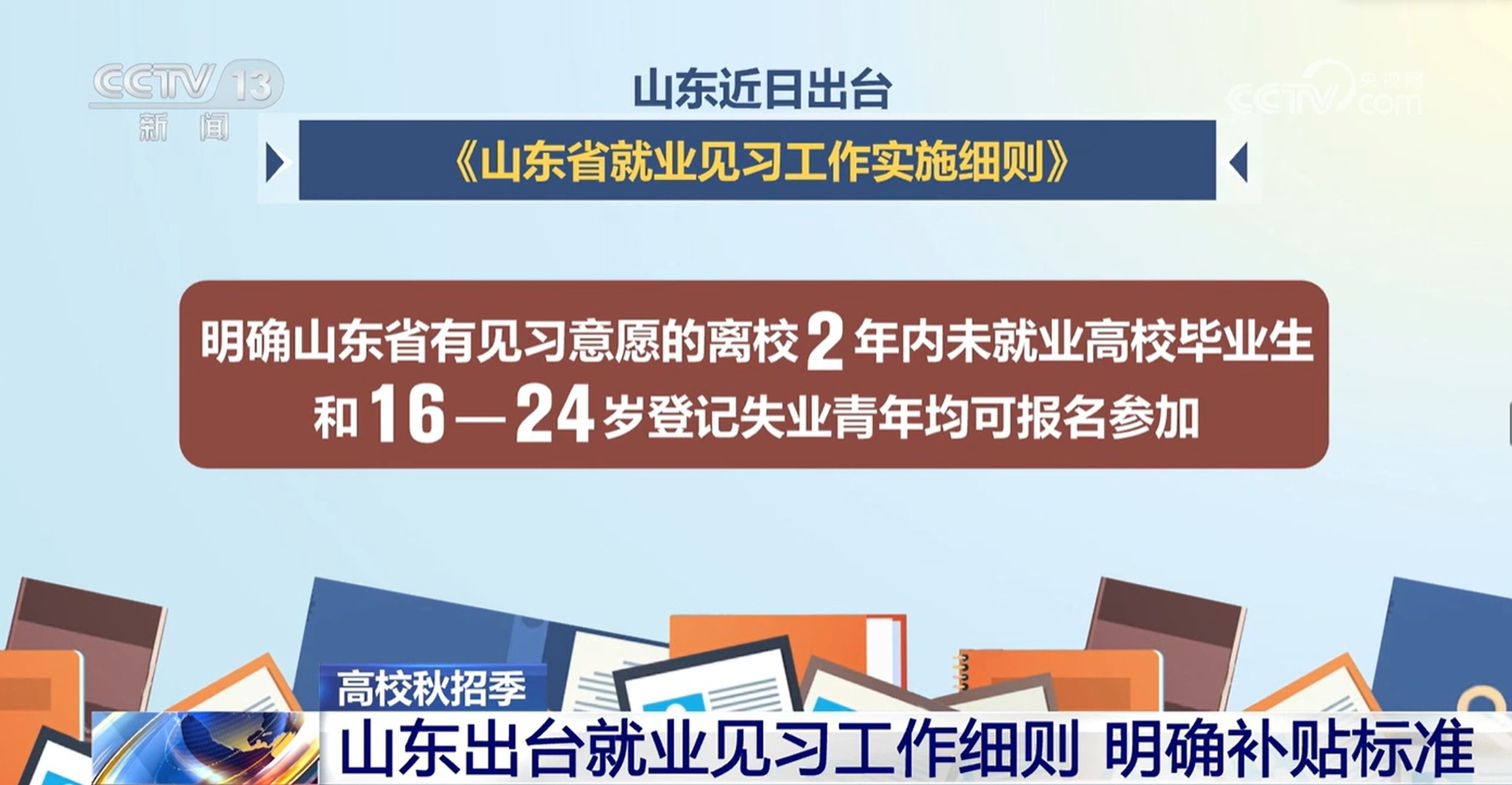 河东卫生人才招聘信息网，搭建医疗人才与优质岗位的桥梁