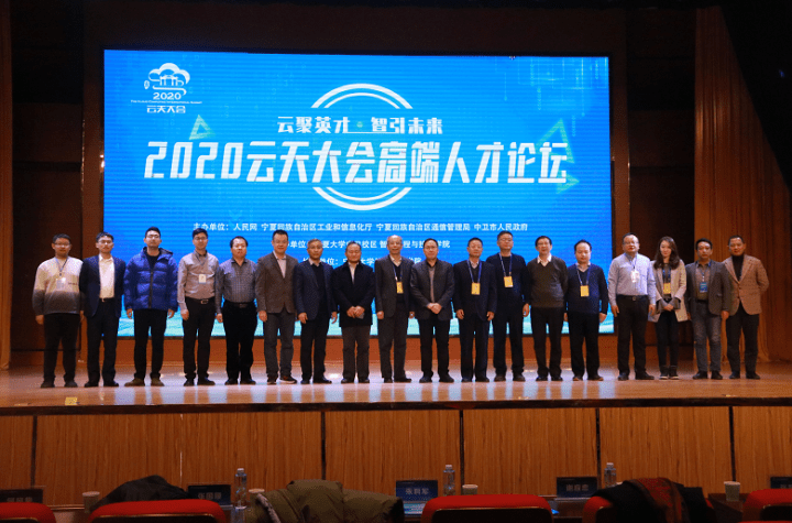 河东人才网站，汇聚英才，共创未来