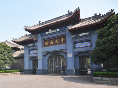 河大自考网，开启自我提升的新篇章