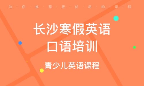 河大英语培训班，提升英语水平的理想选择