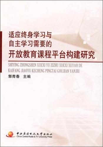 河池自考网，开启终身学习的智慧之门