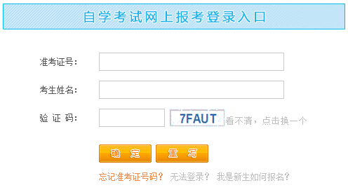 河池自考本科报名官网入口，开启自我提升之旅