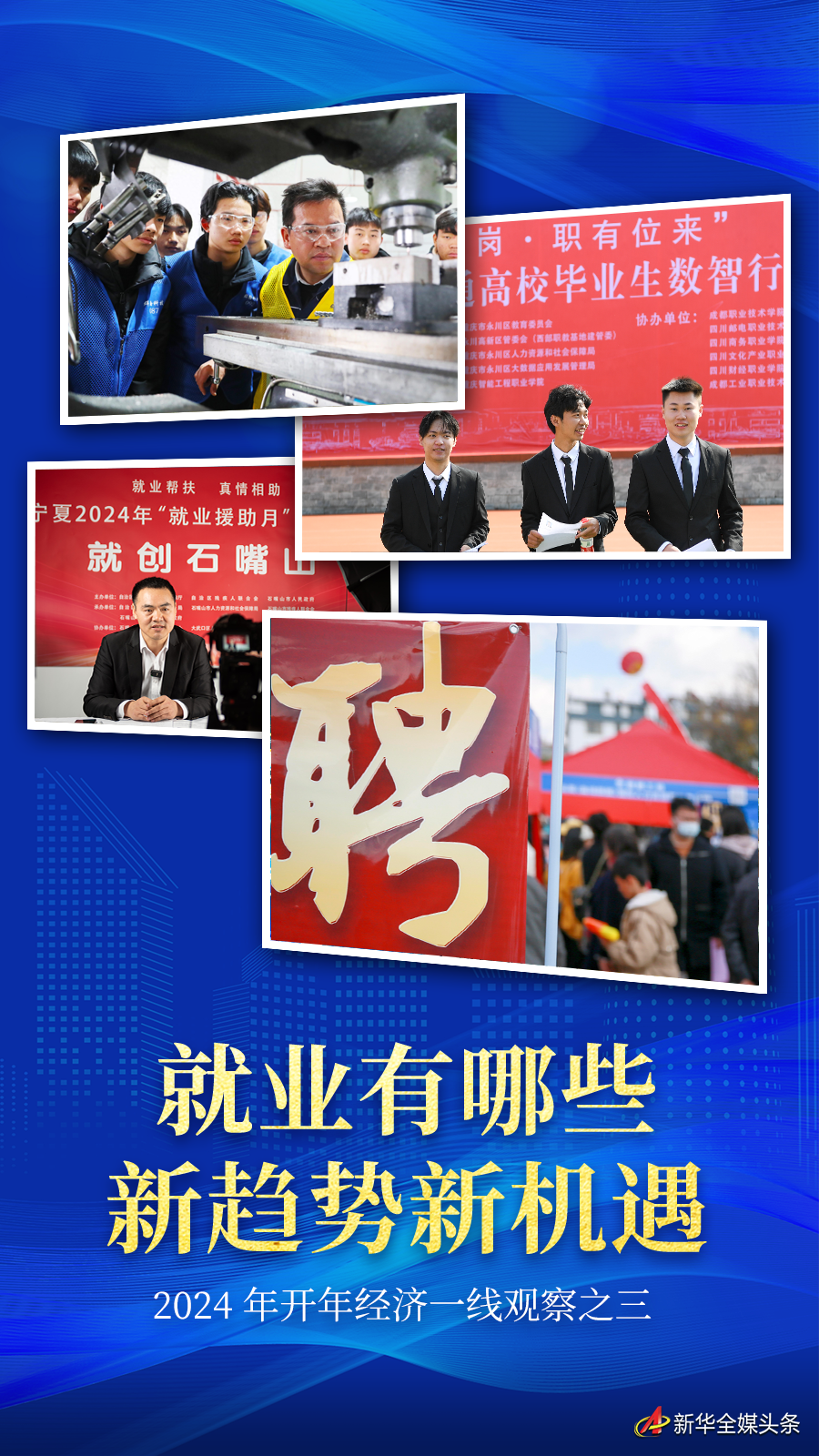 河池招聘信息最新招工，探索河池就业市场的新机遇