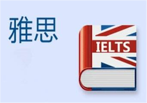 河池雅思培训，提升语言能力的关键一步
