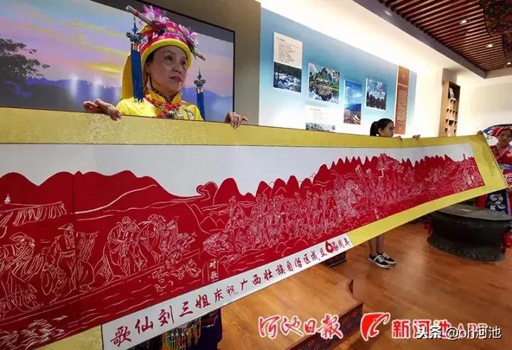 河池人才网，汇聚河池英才，引领人才招聘新风尚