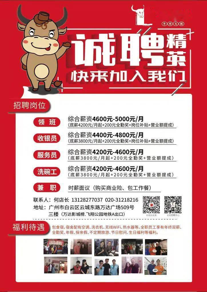 合水口招工最新招聘信息，开启职业生涯新篇章