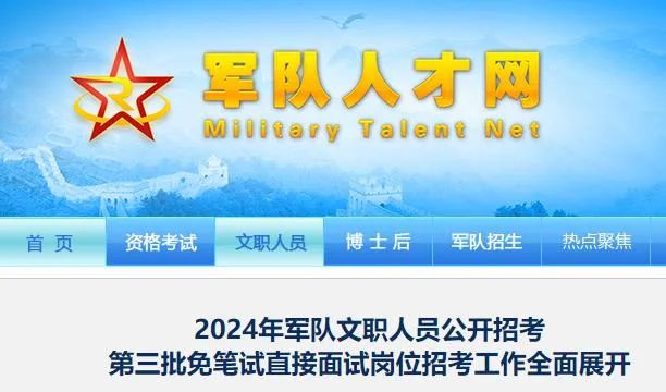合山招聘人才网信息网，构建人才与机遇的桥梁