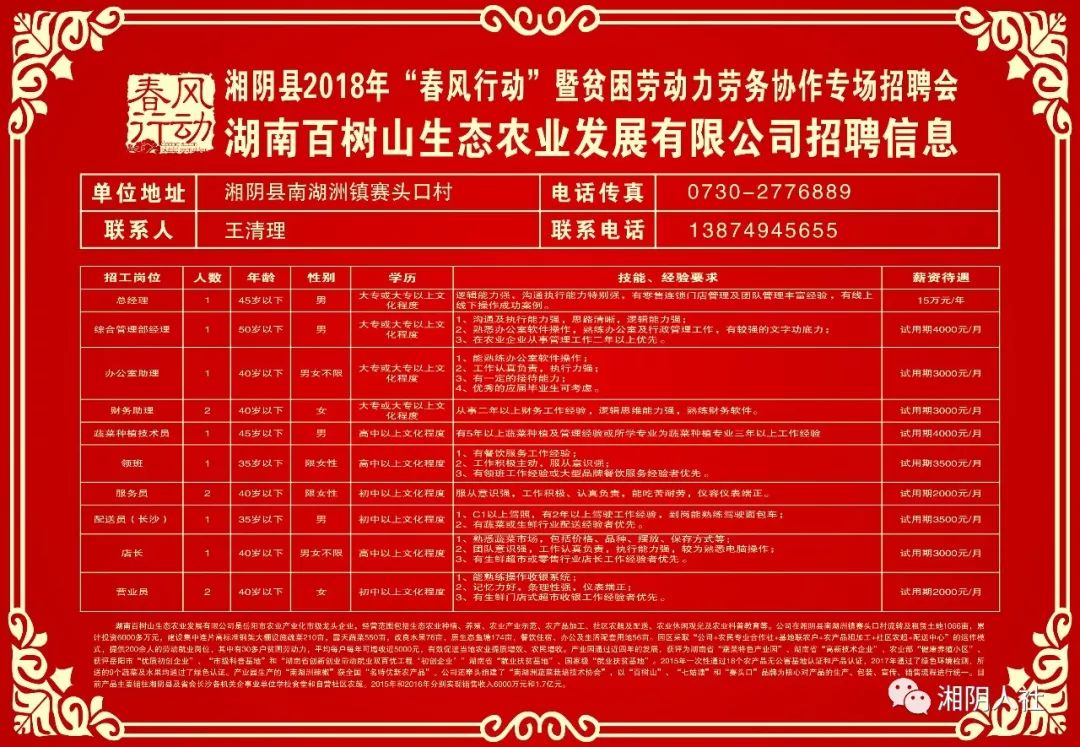 合山招工最新招聘信息，开启职业新篇章的钥匙
