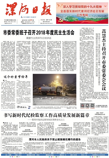 合山招工最新招聘信息，开启职业发展新篇章
