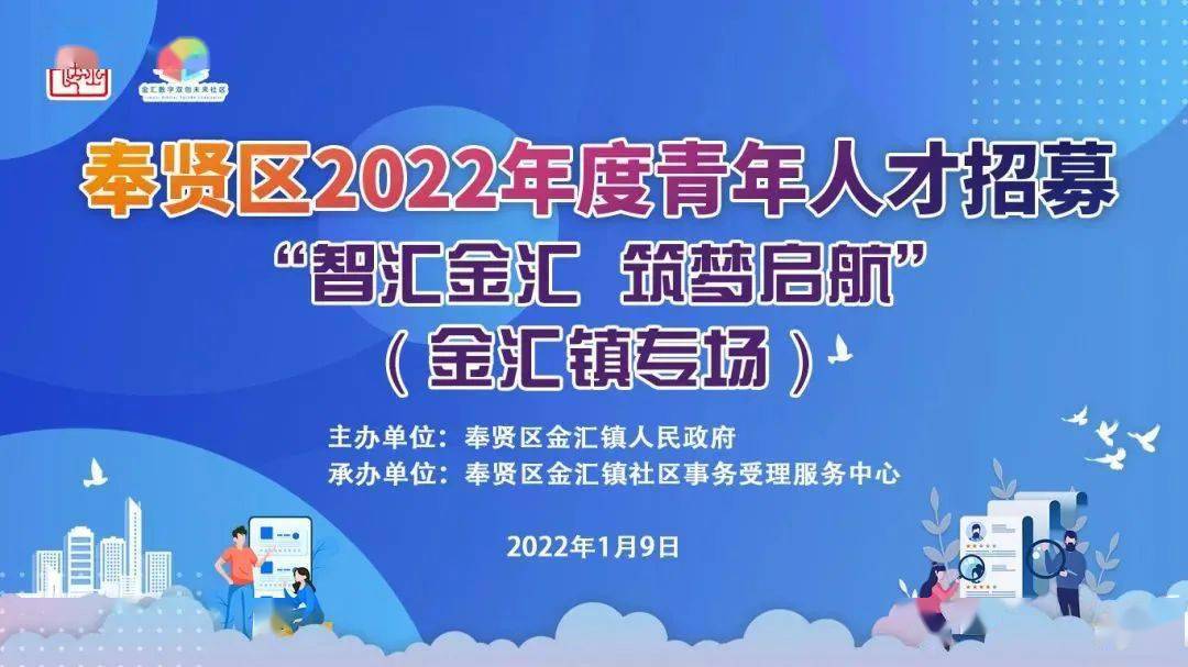 合浦123招聘网最新招聘，探索人才与机遇的交汇点