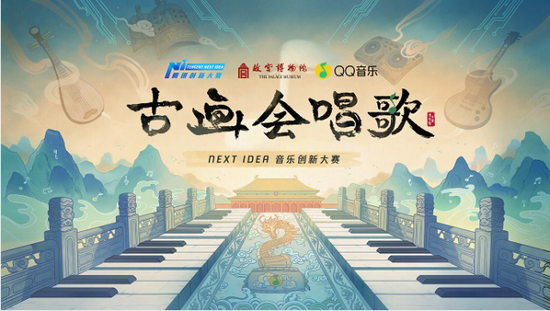 合拍音乐网红，数字时代的音乐新生态与文化现象