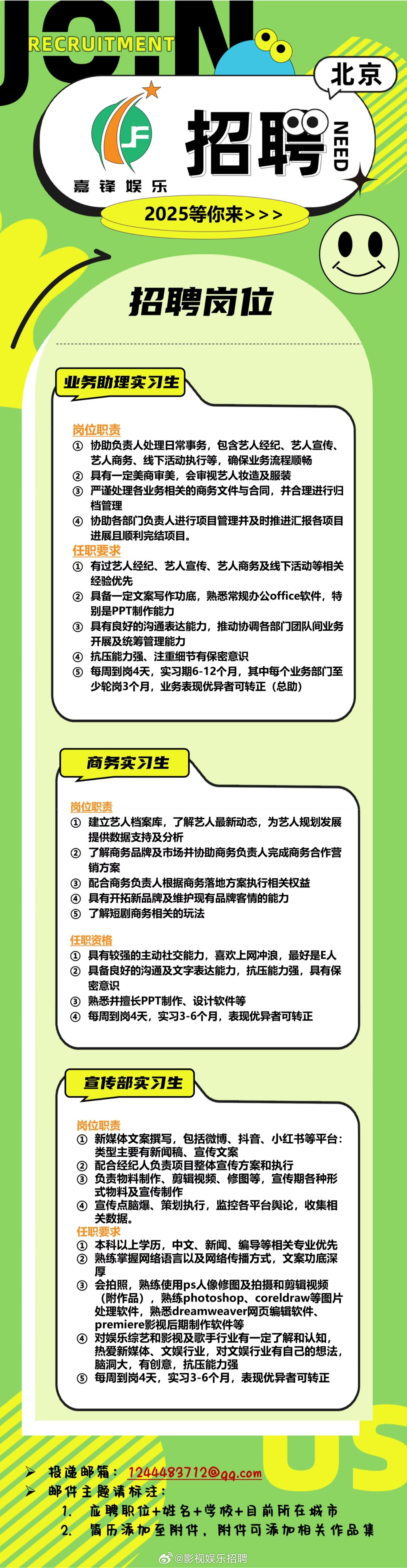 合隆招工信息最新招聘，开启职业发展新篇章