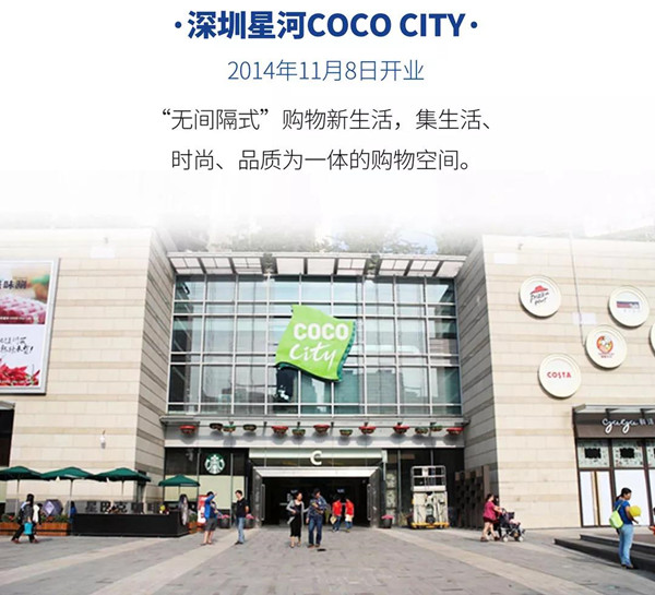 豪百货超市，打造社区商业新标杆