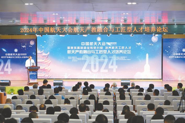 航天人才网，汇聚航天智慧，引领人才未来