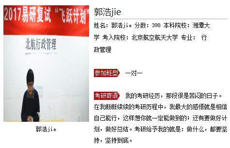 航空航天公务员报考条件详解