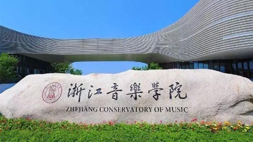 杭州专升本考试地点详解，历史沿革、地理位置与备考攻略
