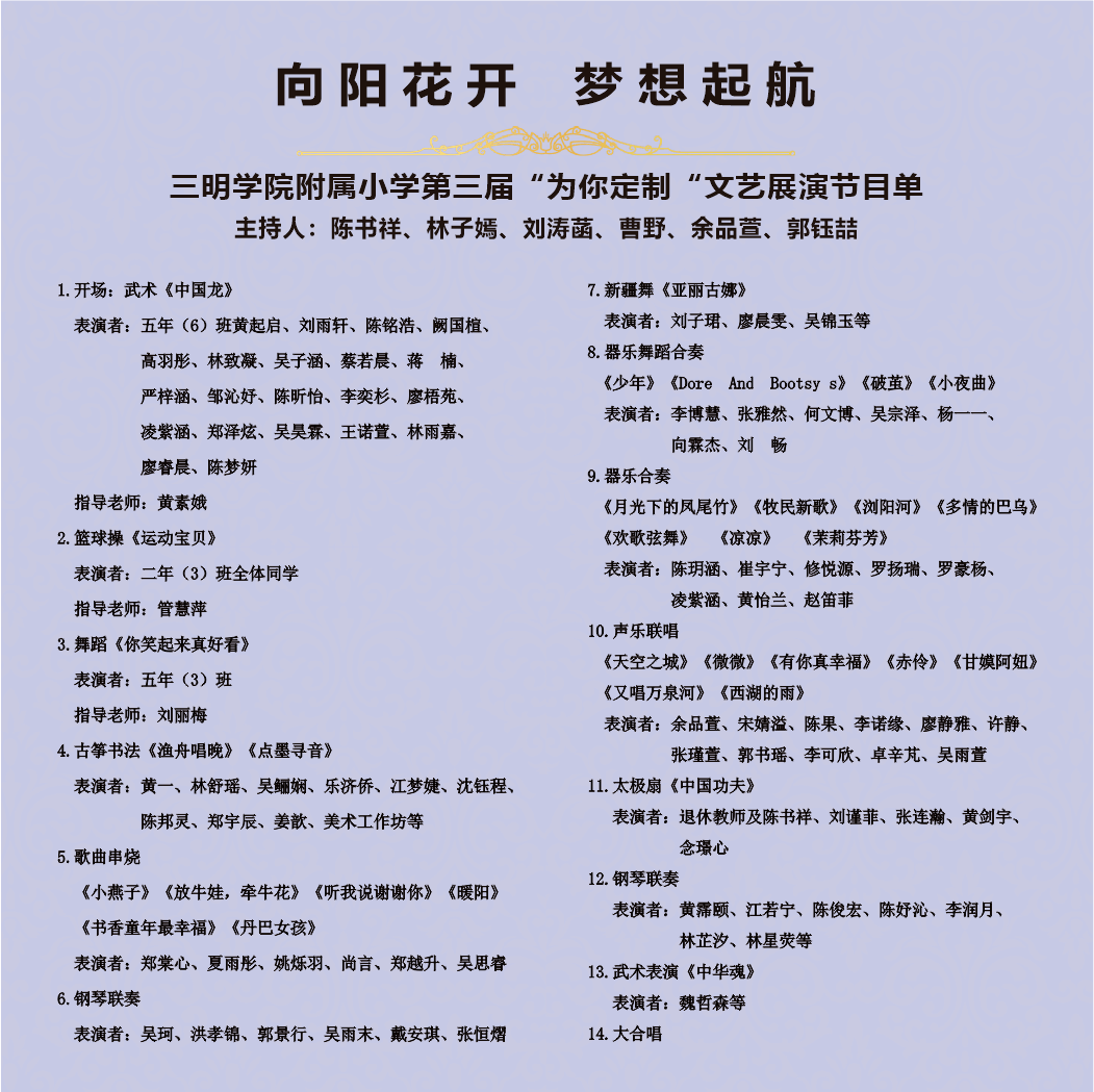 杭州专升本机构排名，助力梦想启航的权威指南