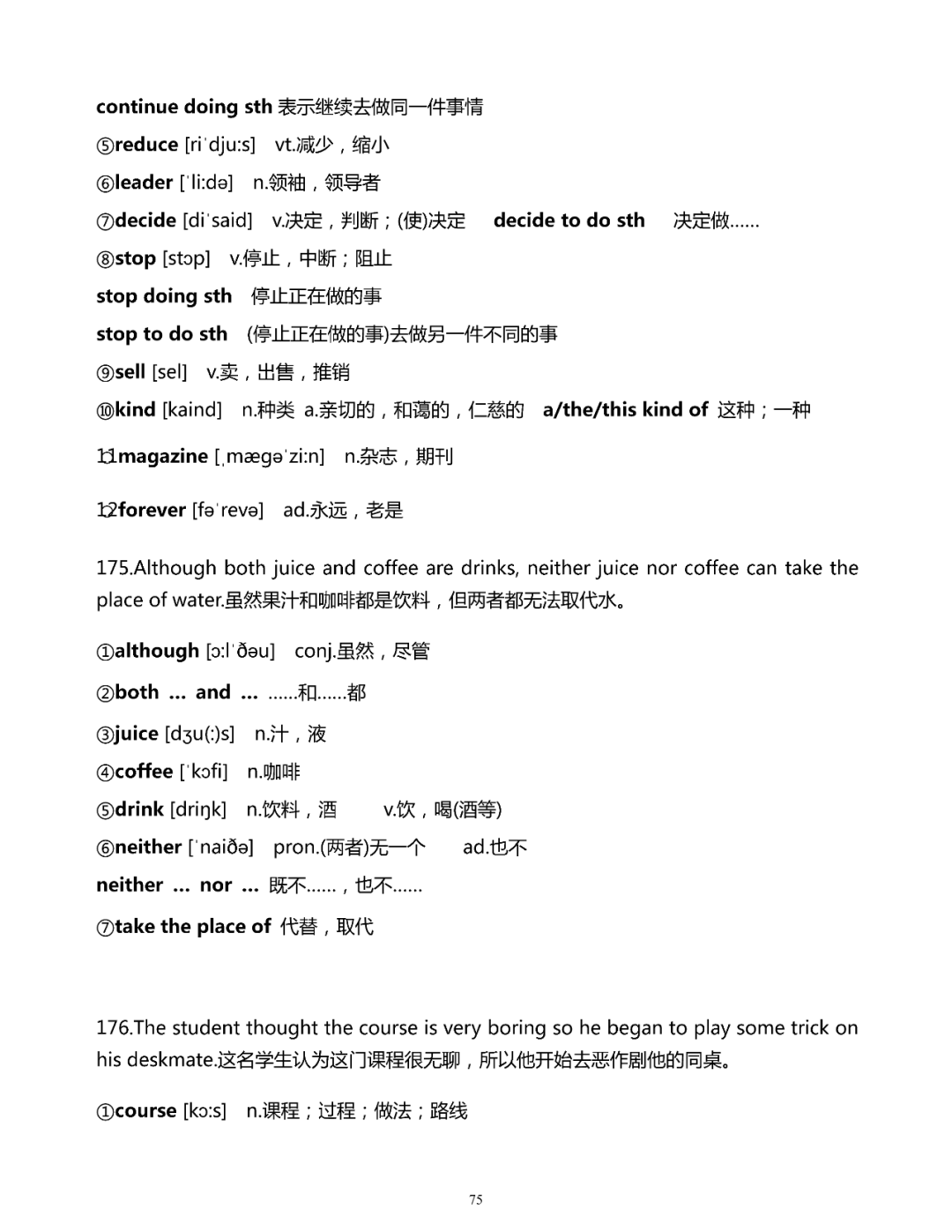 杭州专升本报名时间详解，掌握关键信息，顺利迈入本科大门